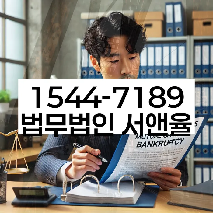 개인회생도박으로 인한 채무 정리