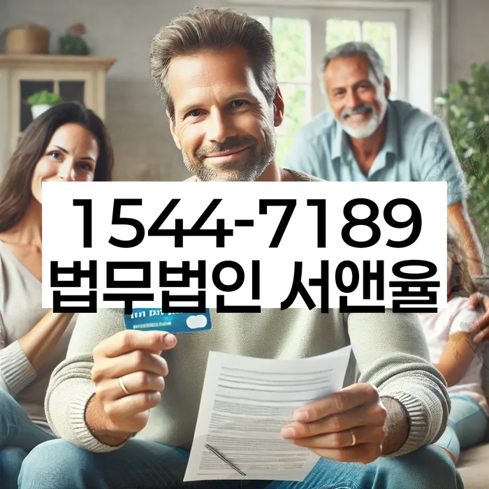 개인회생