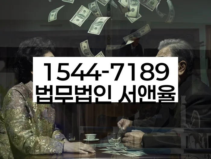 개인회생