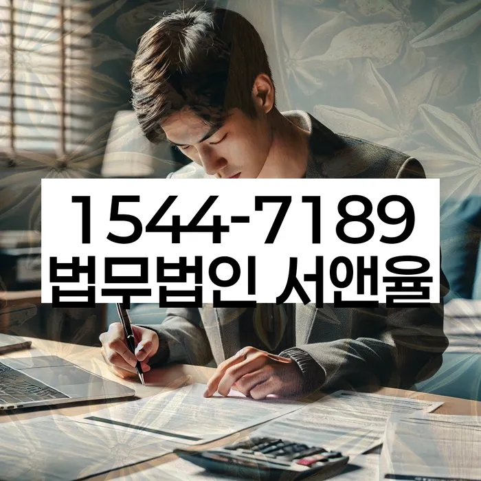 개인회생 신청 절차