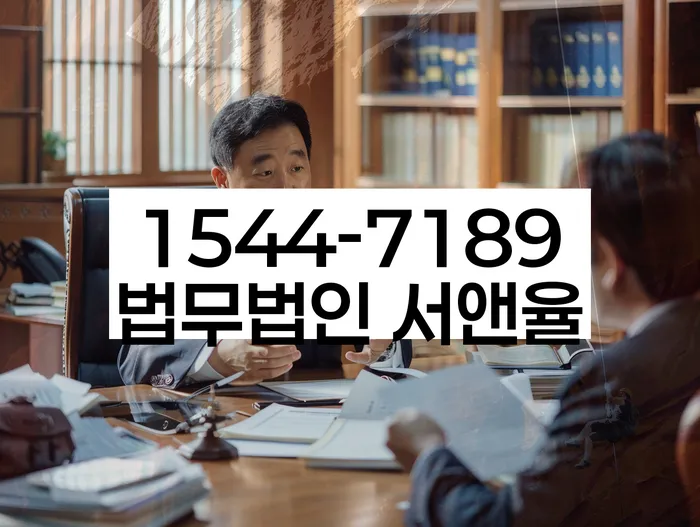 개인회생 법률 상담