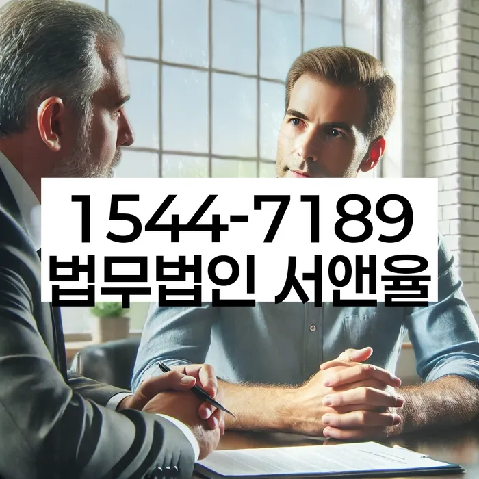 개인회생 재신청 자격 미달 해결법