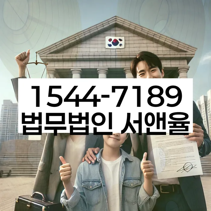 개인파산과 개인회생 비교