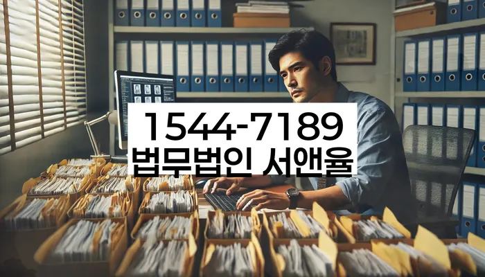 개인회생 파산 면책 정보