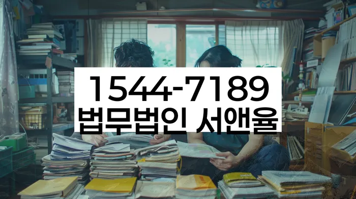 개인회생 신청 실패 사례 분석