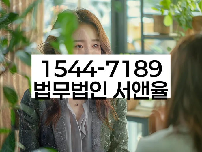 대출 연체 이자 감면 신청