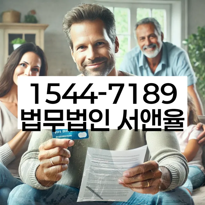 개인회생 신청서류 작성 시 주요 팁