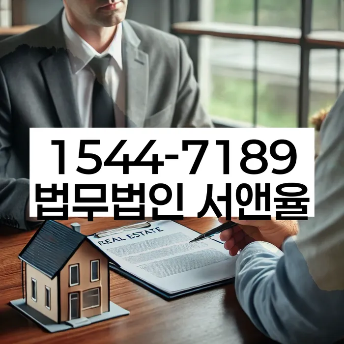 채무 변제금 삭감