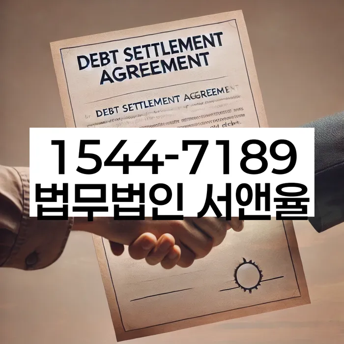 개인회생 신청 절차