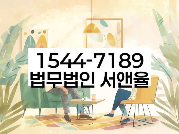 개인회생 서류 보완