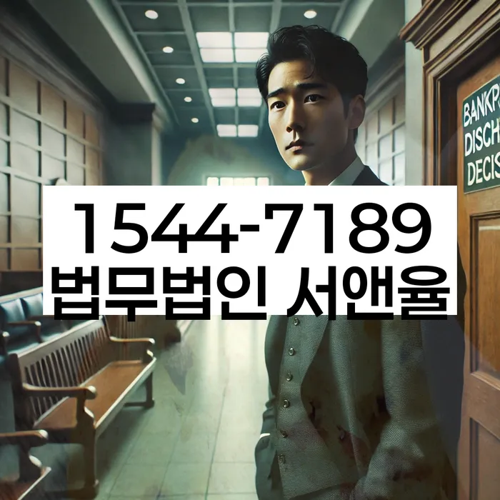 개인회생 소득증빙서류 제출 절차