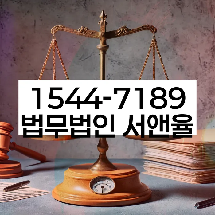 부채 상담 센터