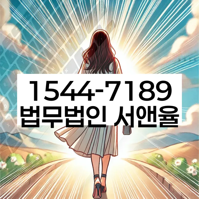 개인회생 재산 매각 후 채무 조정