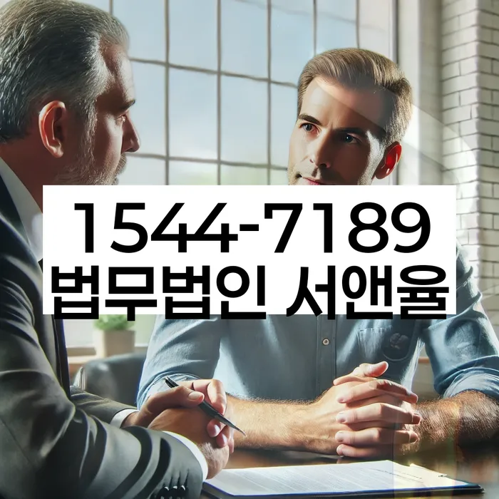 개인회생과 개인파산의 차이점