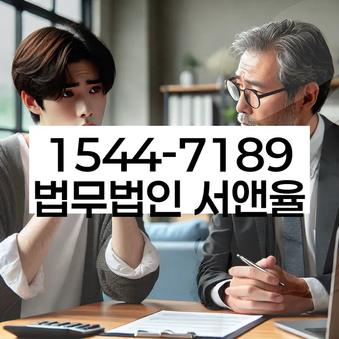 개인회생 후 재산관리 방법