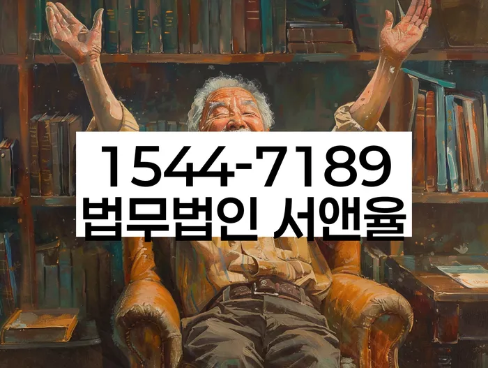 신용카드 연체 대처법