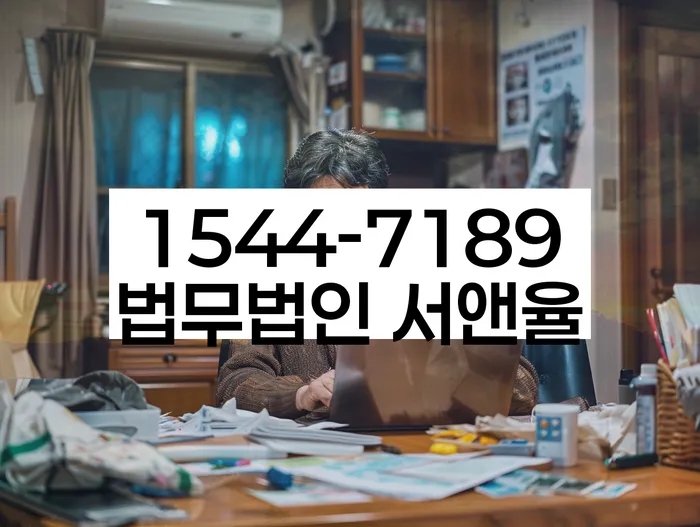 개인회생 채무 변제율 조정 절차