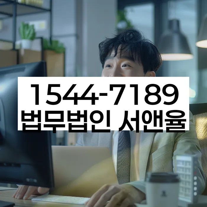 채무 독촉 해결 방법