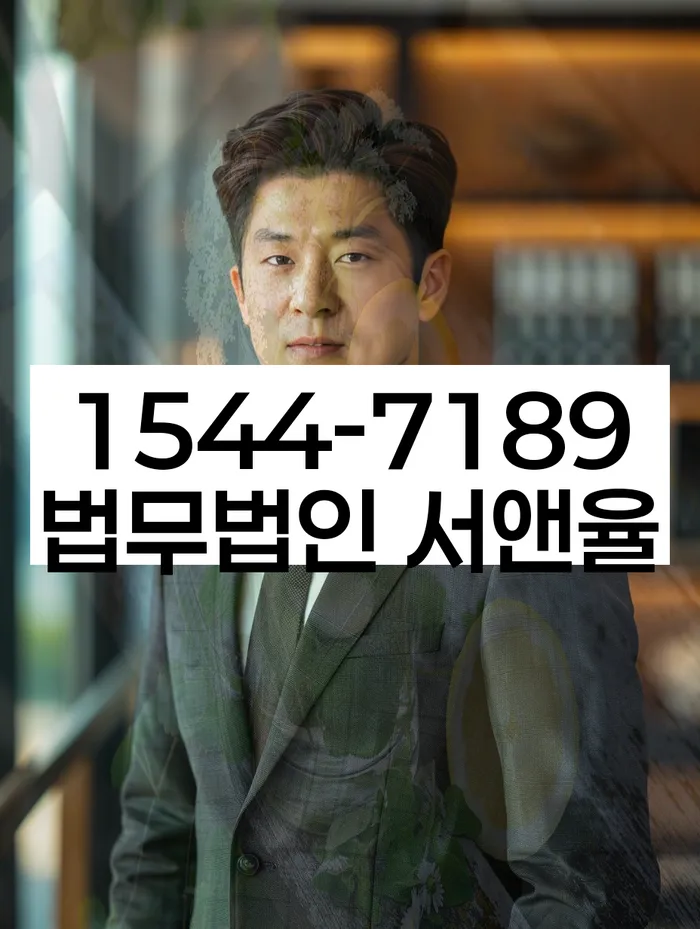 채권추심 중단 방법