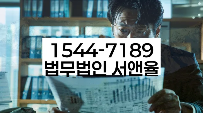 개인회생 채무 불이행 대처 방법