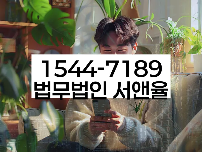 개인회생 변제금 납입 불이행