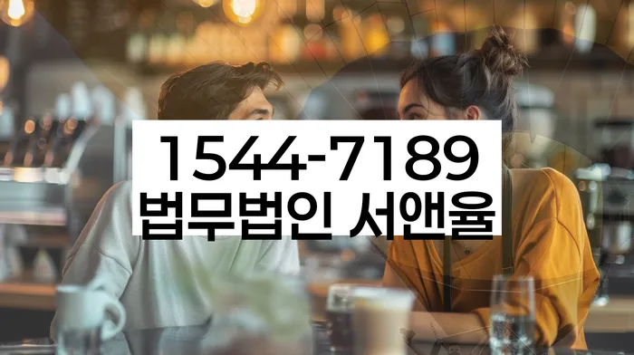 채권자 협상 방법