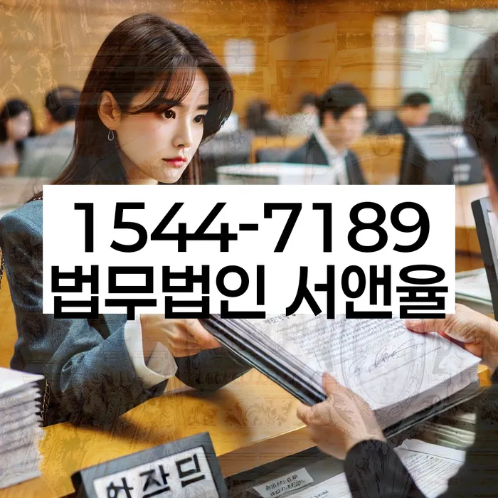 개인회생 채권자 회의