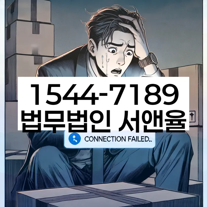 개인회생 변제금 자동이체