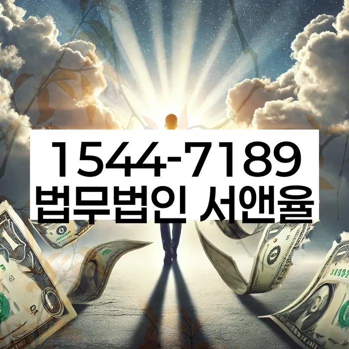 개인회생 재신청 가능성