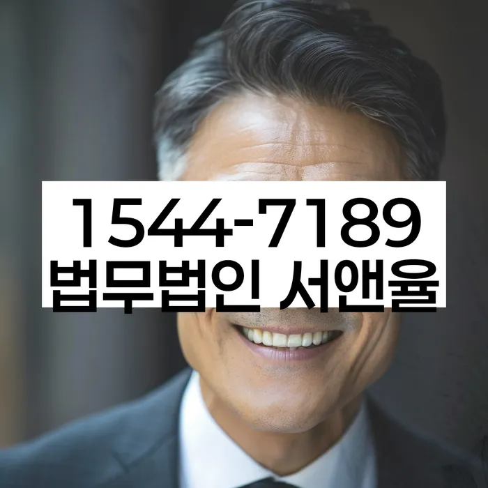 채무 구제 방법