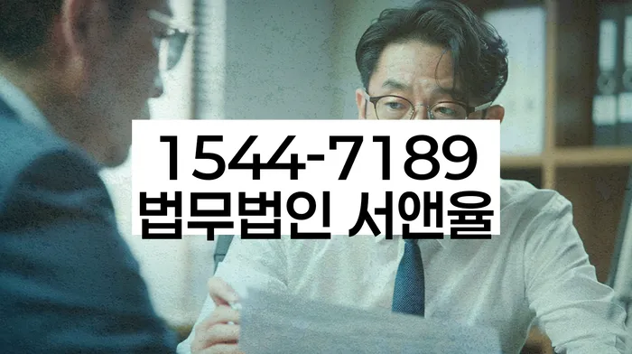 용산구 개인회생