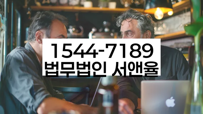 을지로동 개인회생