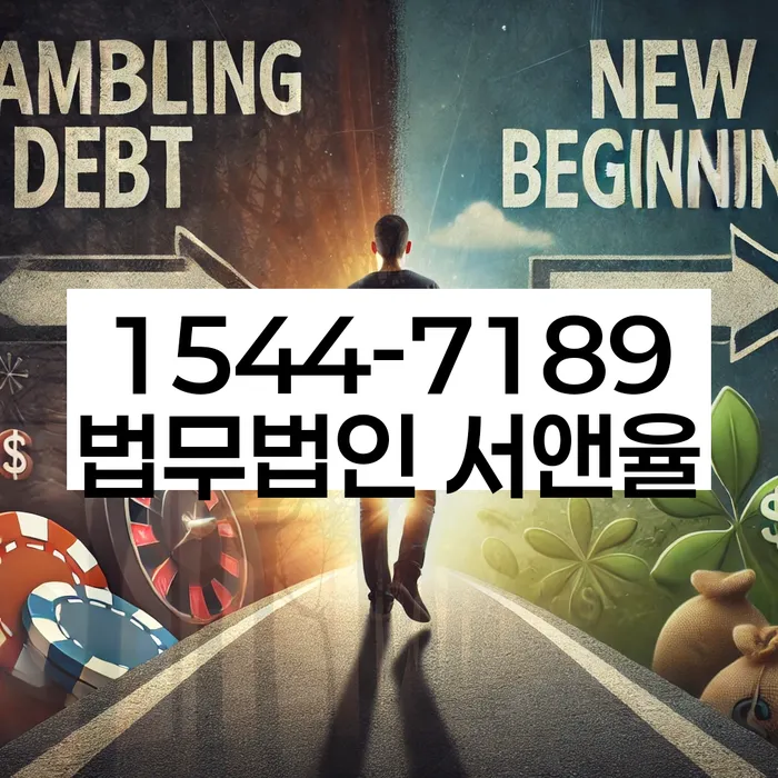 자양동 개인회생