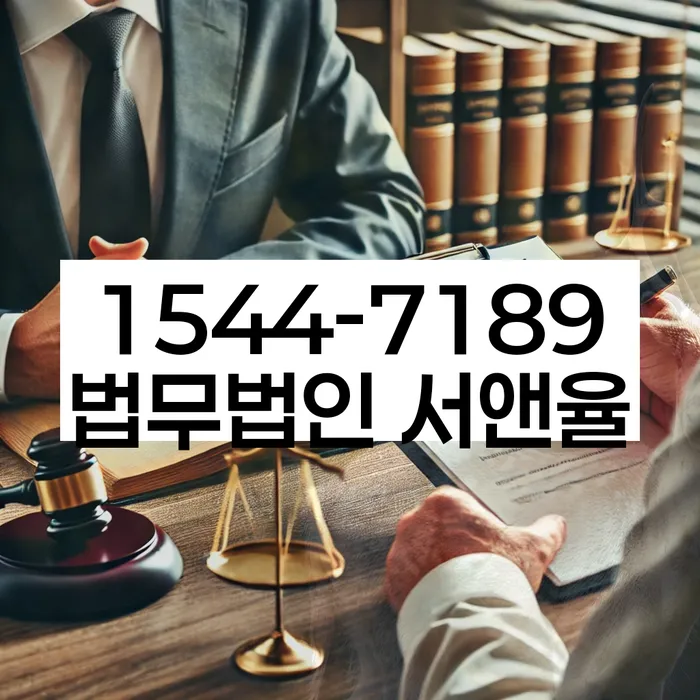 영월 개인회생파산전문변호사