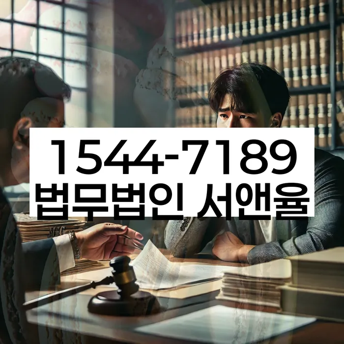 고성 개인회생변호사