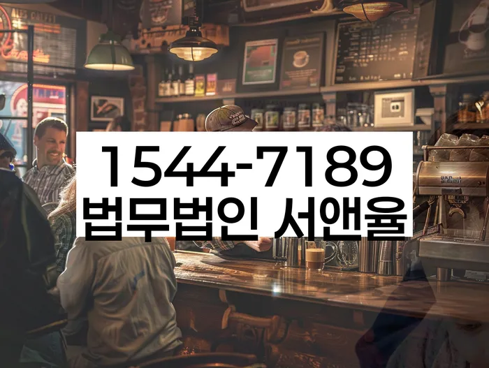 청양군개인회생