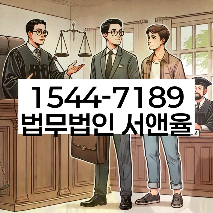 서대문구 개인회생파산 정보