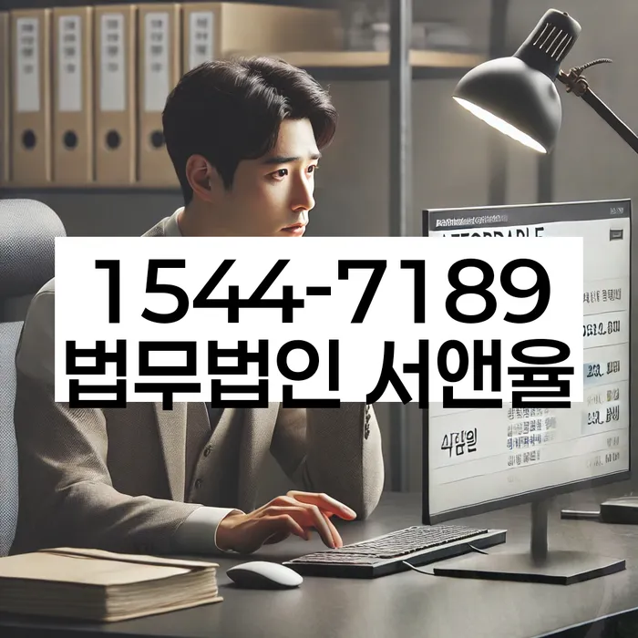 회생의봄