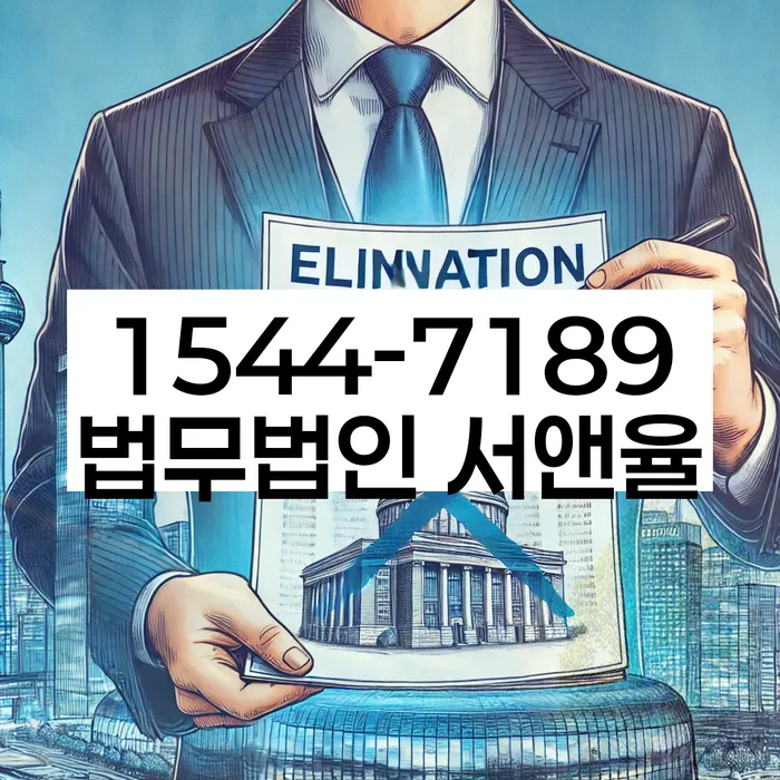개인파산변호사