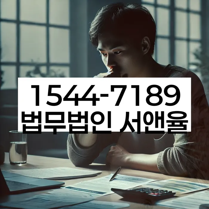 불광동 개인회생